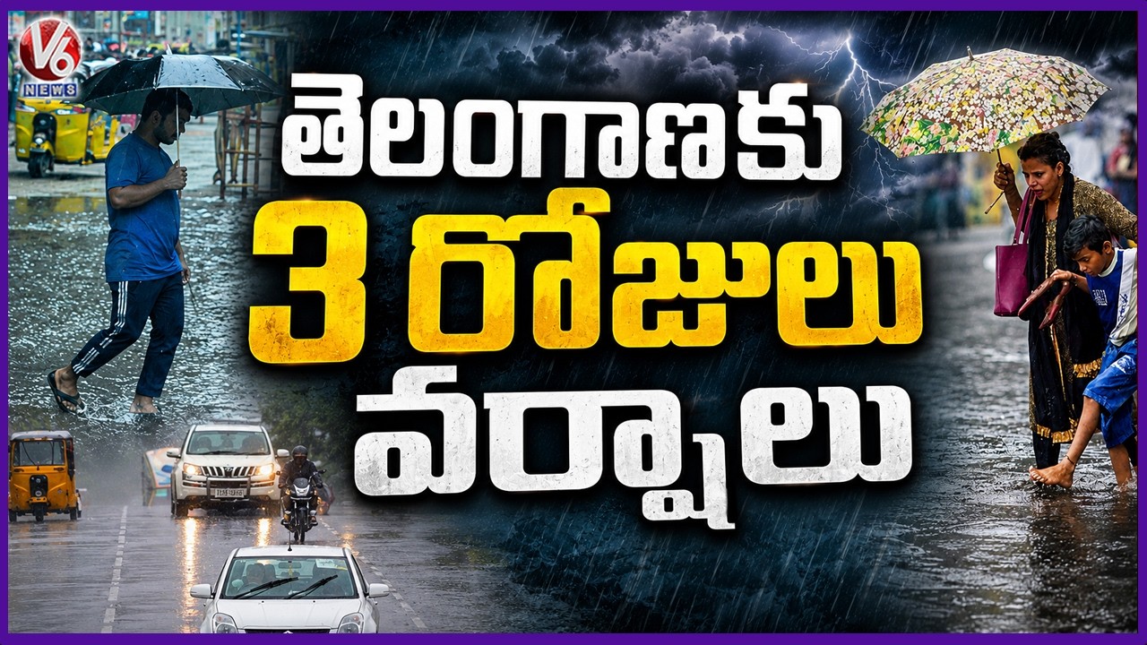 IMD Issues Heavy Rain Alert To Telangana For Next 3 Days | Weather Report | V6 News
