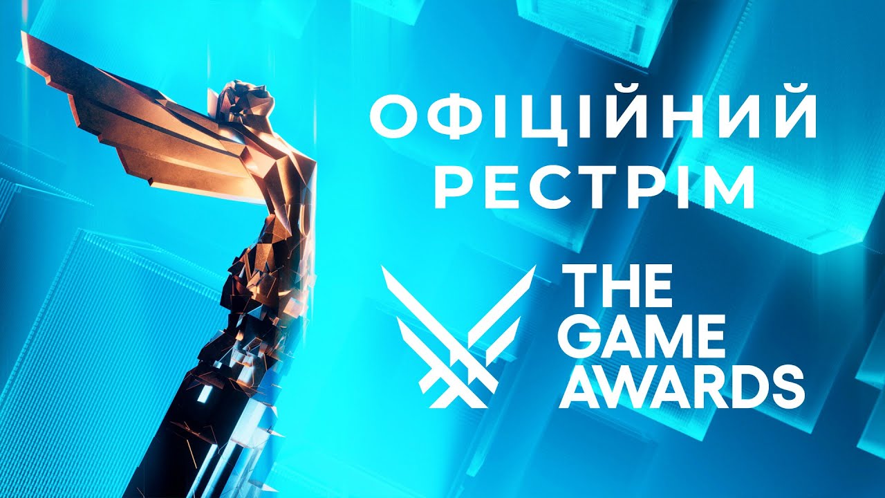 ІГРИ РОКУ 2025 - The Game Awards 2025 українською