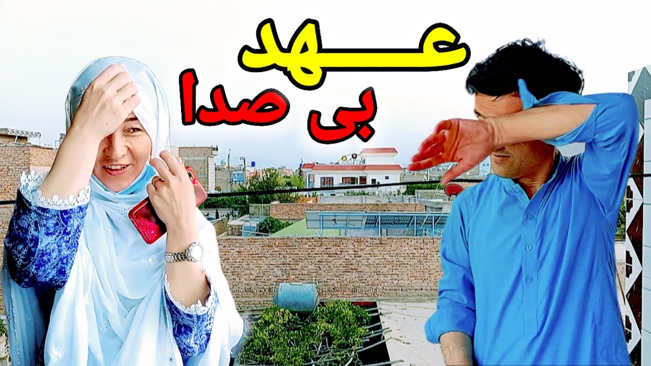 آمادگی مه و سحر جان برای عهد که بسته بودیم.🤲🤲🤲