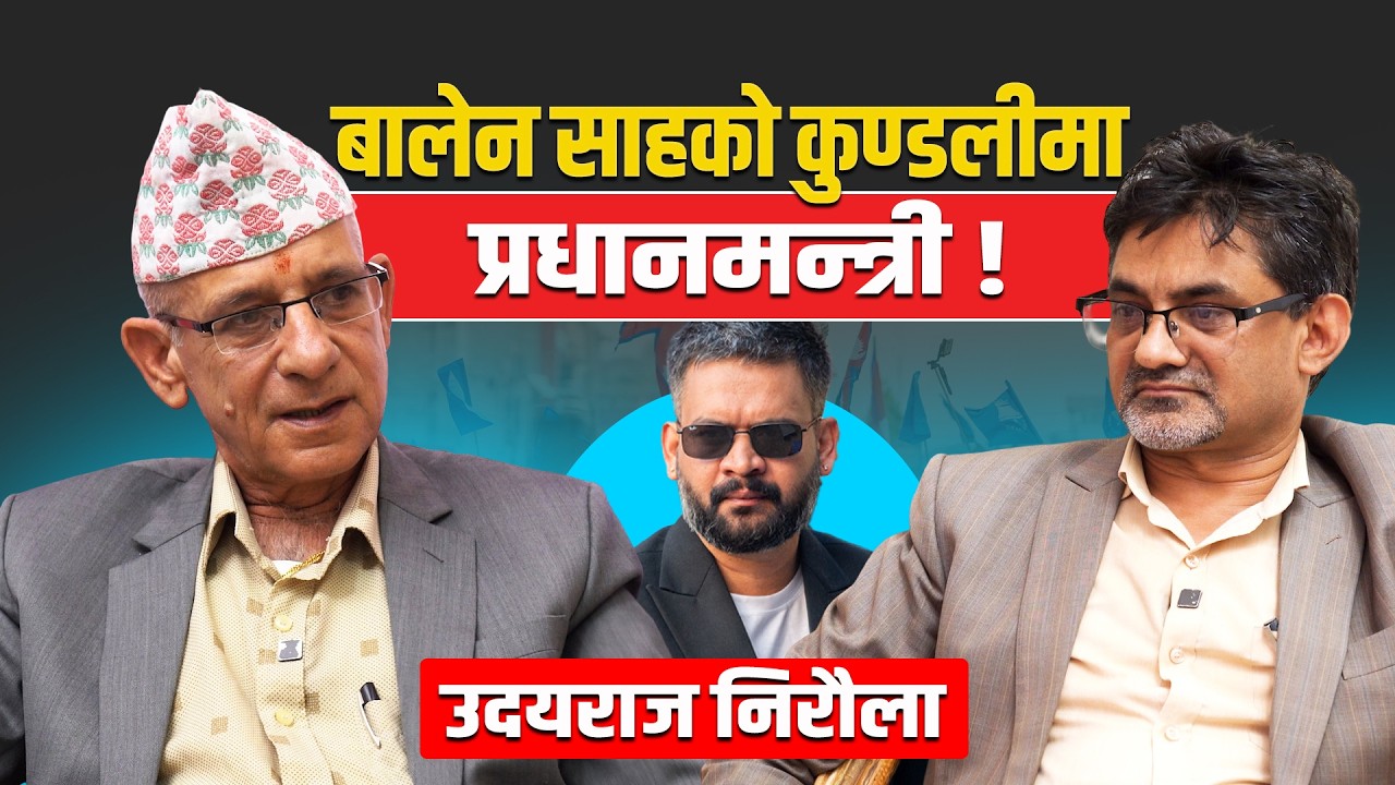 Full Interview : बालेन साहको कुण्डलीमा प्रधानमन्त्री ! Balenshah, Rabilamichane