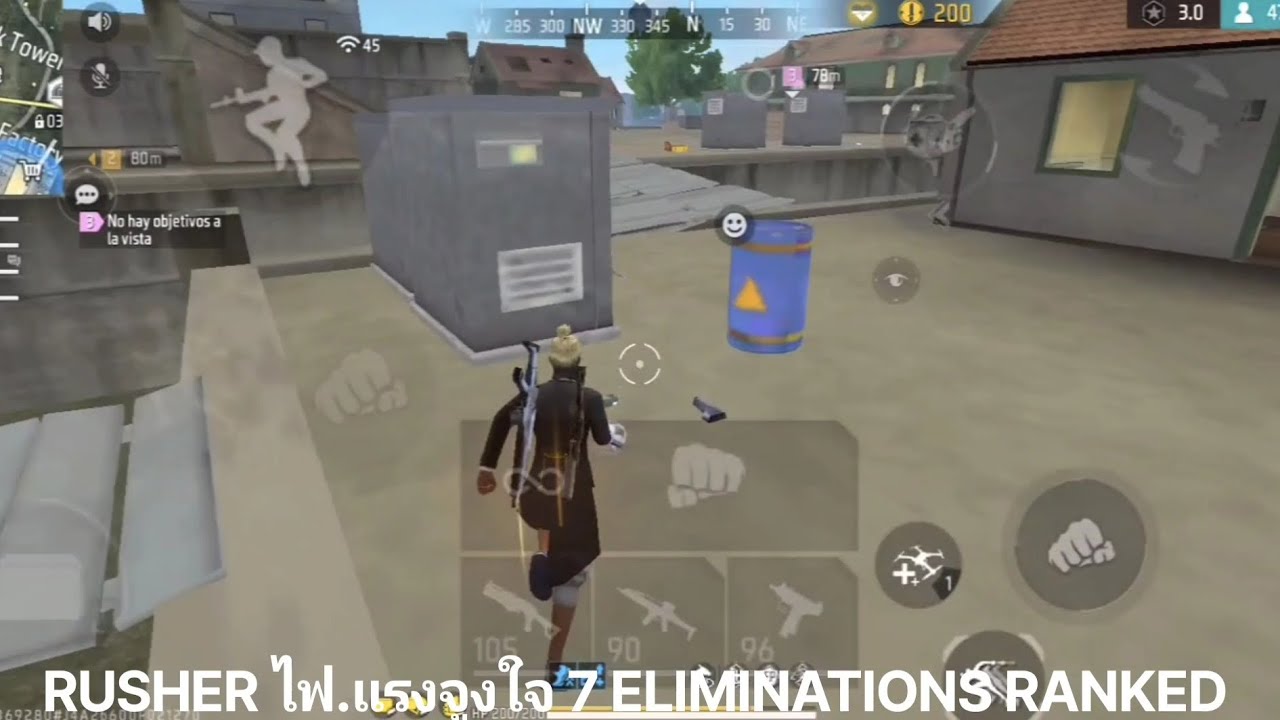 RUSHER ไฟ.แรงจูงใจ 7 ELIMINATIONS RANKED