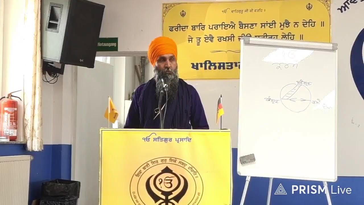 Live streaming of PMKC Germany