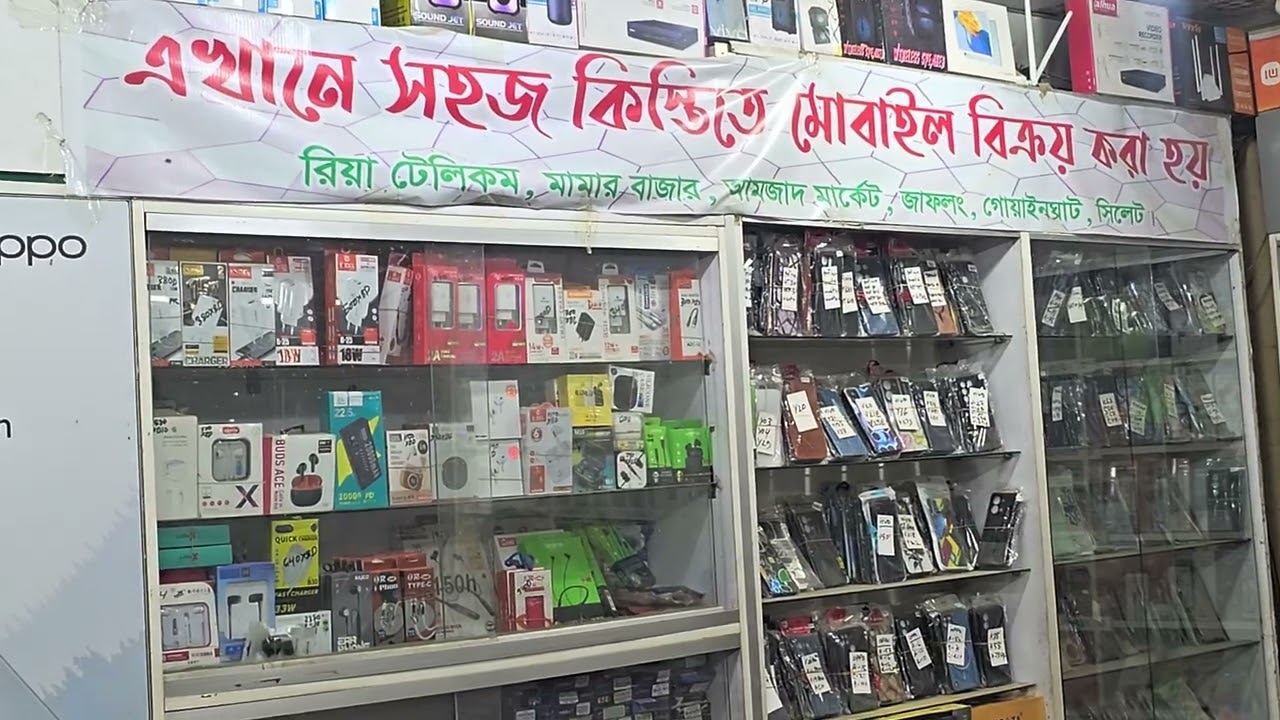 🌙📱 ঈদ অফার! কিস্তি!  এখন খুব সহজেই কিস্তিতে মোবাইল নিতে পারবেন।  পবিত্র ঈদ উপলক্ষে বিশেষ অফার চলছে!