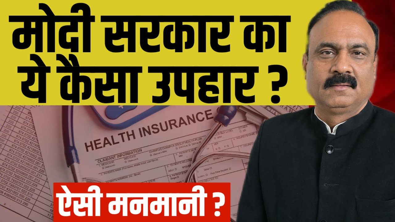 Modi सरकार में निजी कंपनियों पर लगाम कब  ? || Rajeev Ranjan 