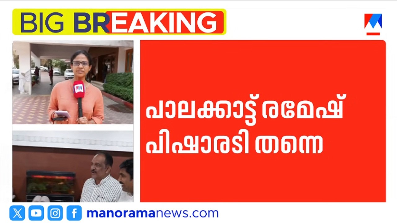 കോണ്‍ഗ്രസില്‍ തിരക്കിട്ട ചര്‍ച്ചകള്‍; ആദ്യ സ്ഥാനാർഥി പട്ടിക ഉടന്‍ പ്രഖ്യാപിക്കും ​| Congress | Lis