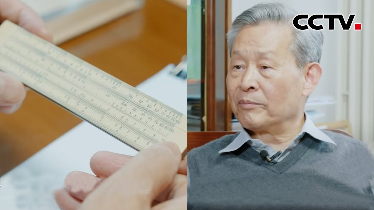 他和同事用一把尺子核算出了氢弹原理，为专心搞科研两次拒绝领导提拔！致敬“两弹一星”元勋杜祥琬 | CCTV「吾家吾国」20220203