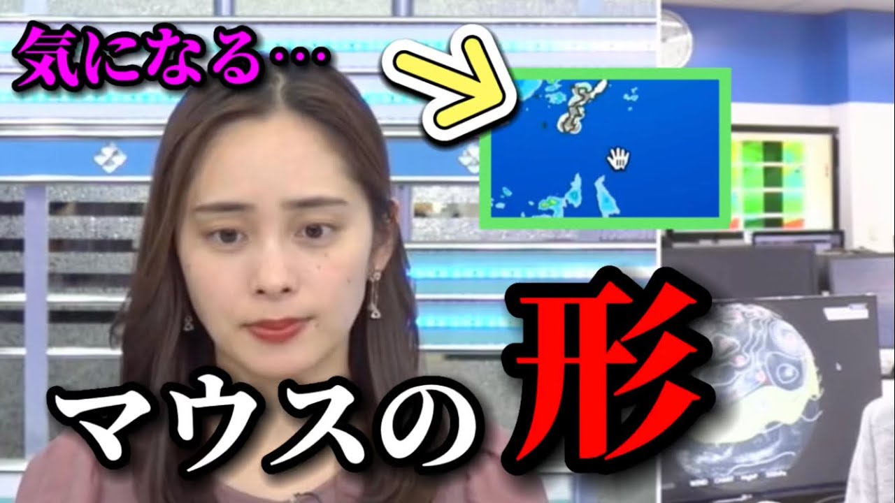 【内田侑希】かわいいマウスが気になって仕方がない！！