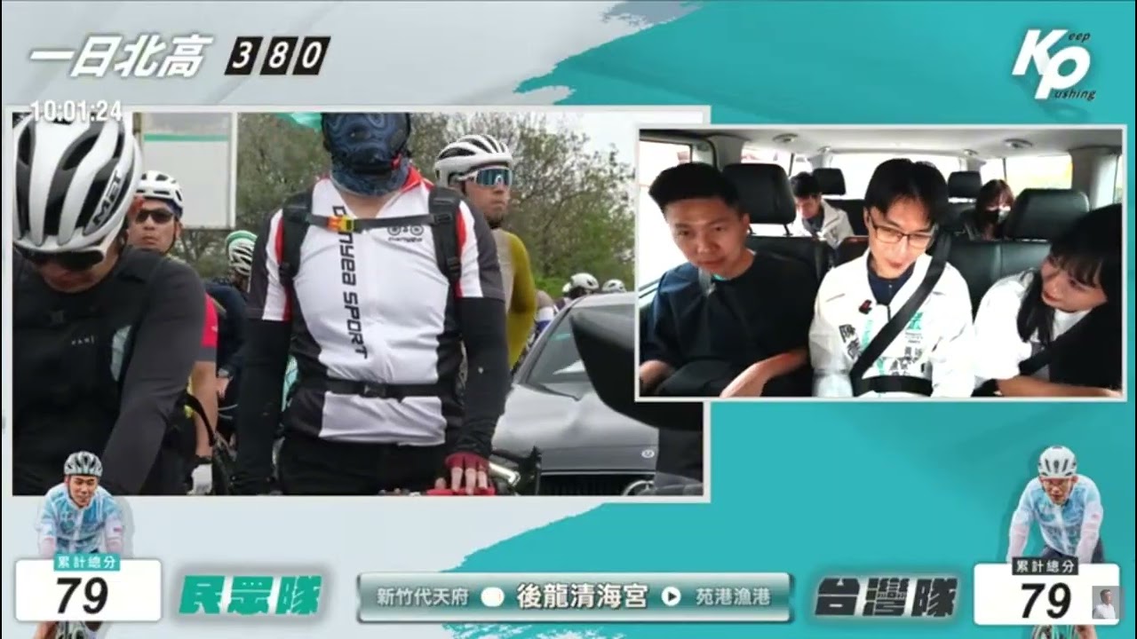 民眾黨紀念228［最有意義］陳彥廷被拷問了「阿北跟佩琪都變胖了」最有意義的日子「我不要228是仇恨對立的日子厭煩了」#民眾之聲 #柯文哲 #yu阿嬤支持柯文哲 