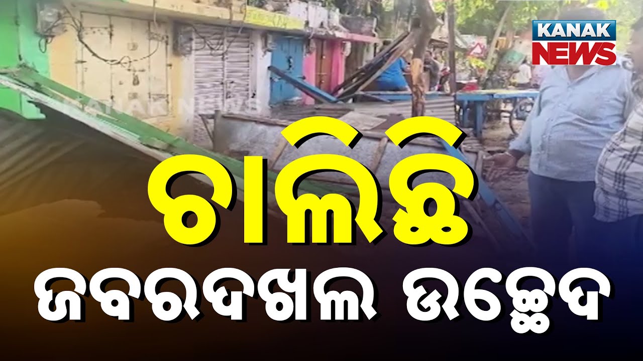 Encroachment Drive Underway in Berhampur for Road Expansion