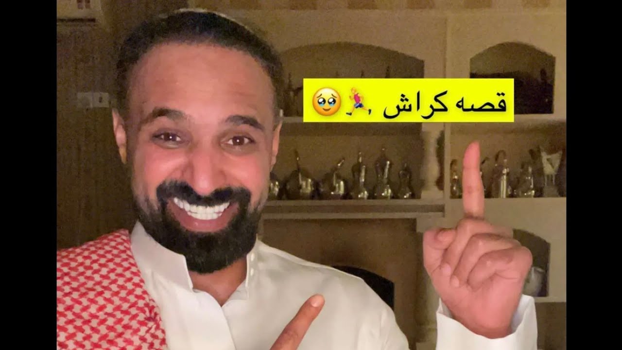قصة جدو سيف (كرااش الصووفي)