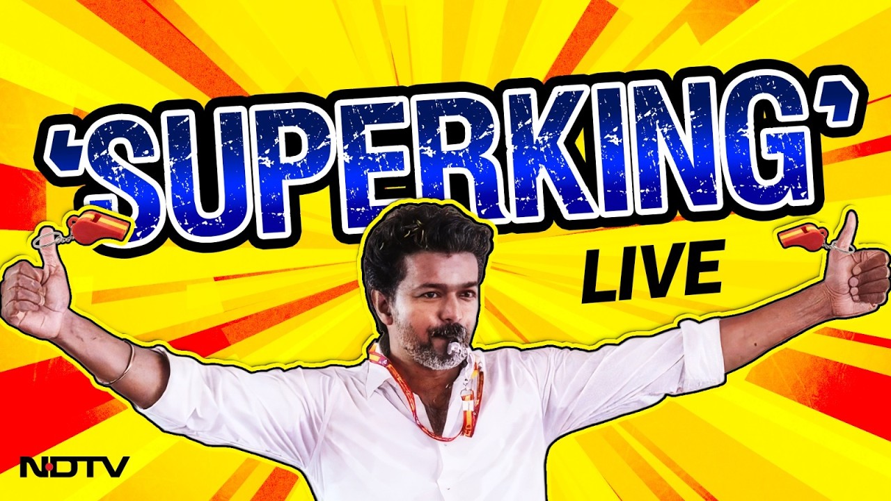 TVK Election Result | Vijay News LIVE | Tamil Nadu Election Results TVK Vijay LIVE | Tamil Nadu News
