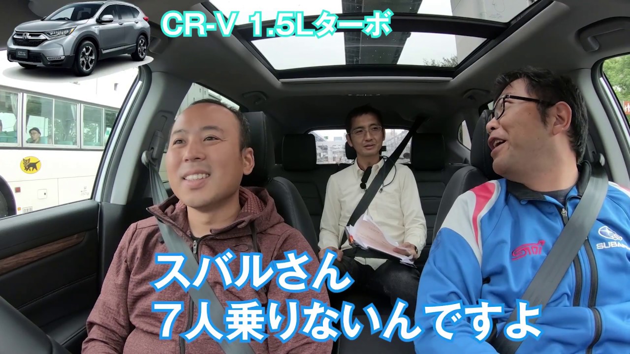 【CR-V フォレスター  エクリプスクロス比較②】走行編[clicccar公式 第2チャンネルです]