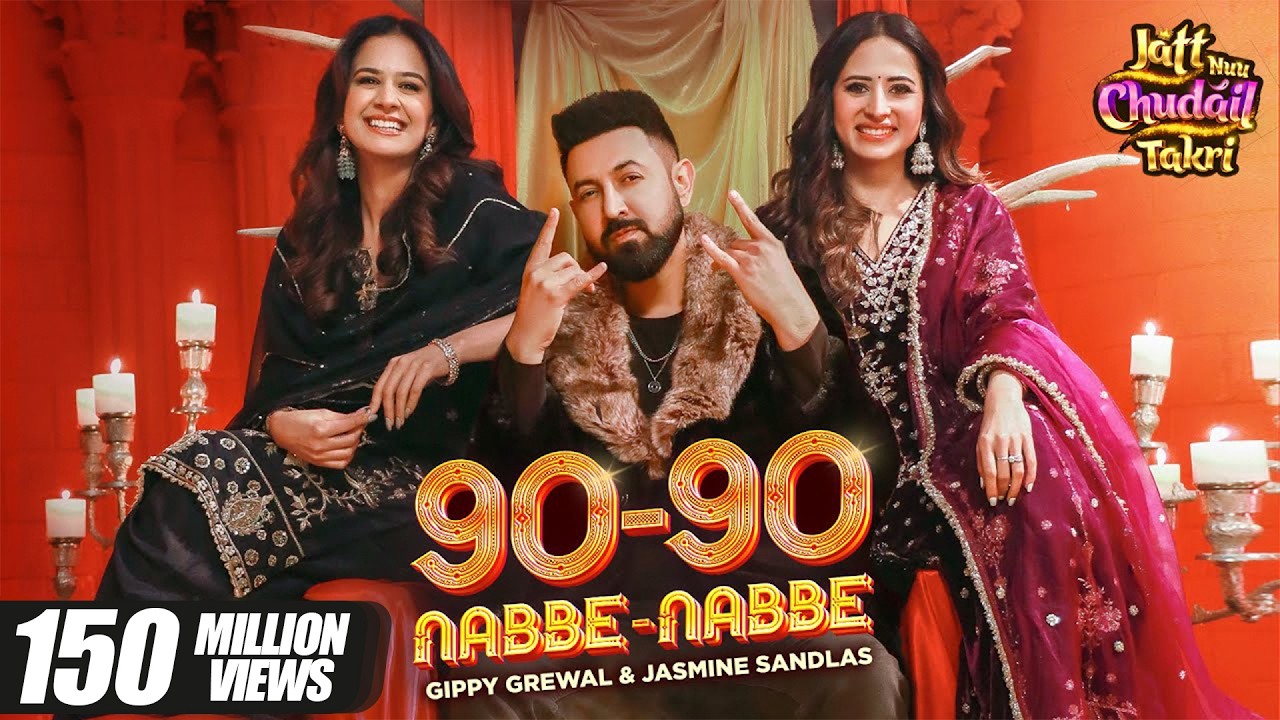 90 - 90 Nabbe Nabbe - Gippy Grewal & Jasmine Sandlas | Sargun Mehta | Roopi Gill | New Song 2024