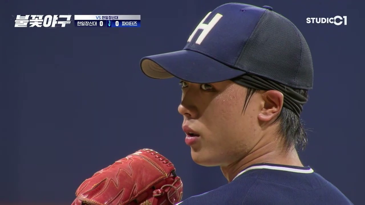 불꽃 파이터즈 VS 한일장신대 1편 하이라이트 #불꽃야구