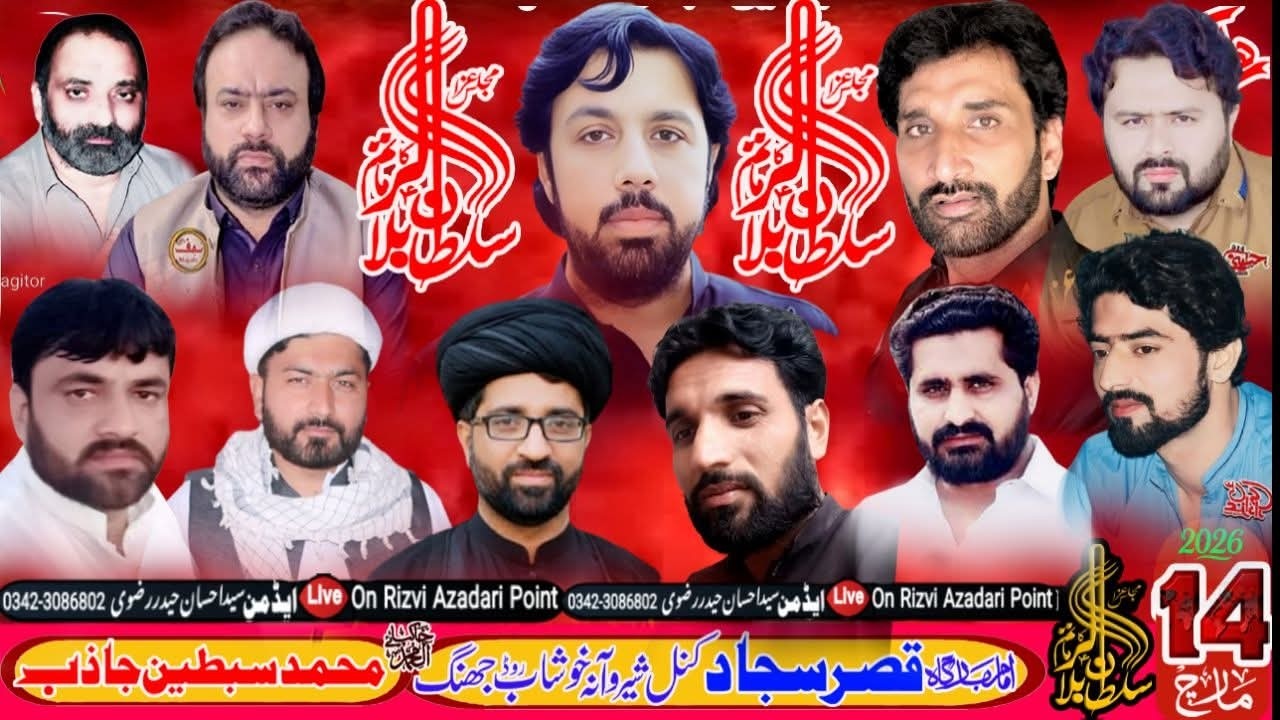 #live #majls 14 March 2026 Imambargah Qasre Sajjad as Kunal Sherowana Khushab Road Jhang