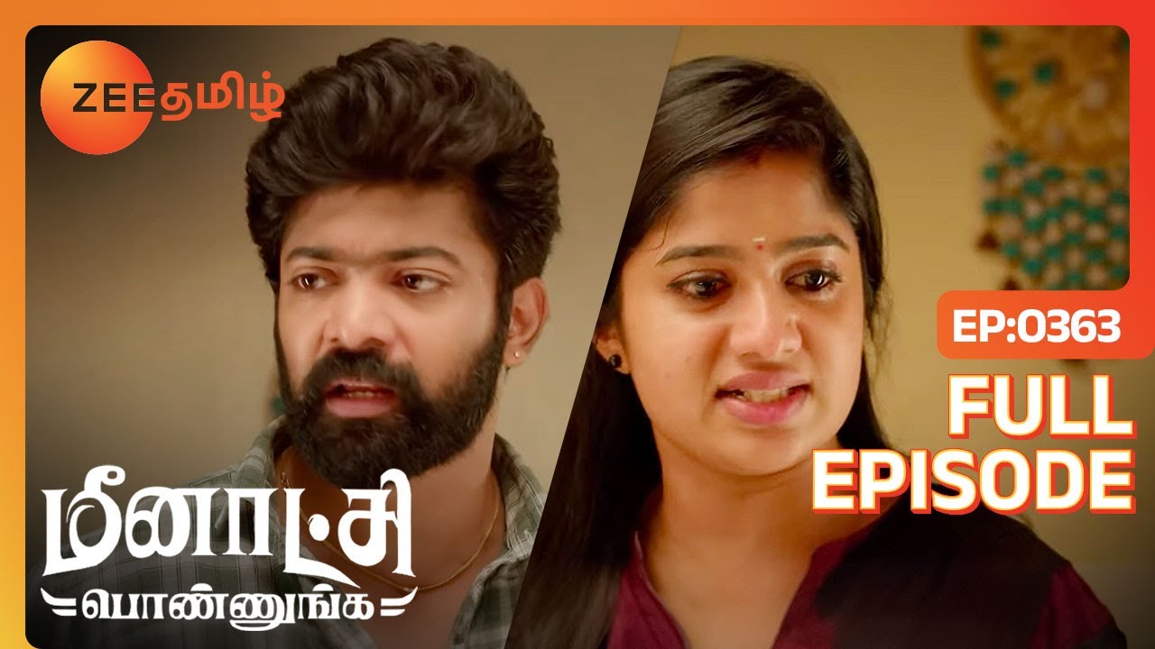 நீ என்னையும் Rowdy-ஆ மாத்துறியா | Meenakshi Ponnunga | Full Ep 363 | Zee Tamil |23 Sep 23