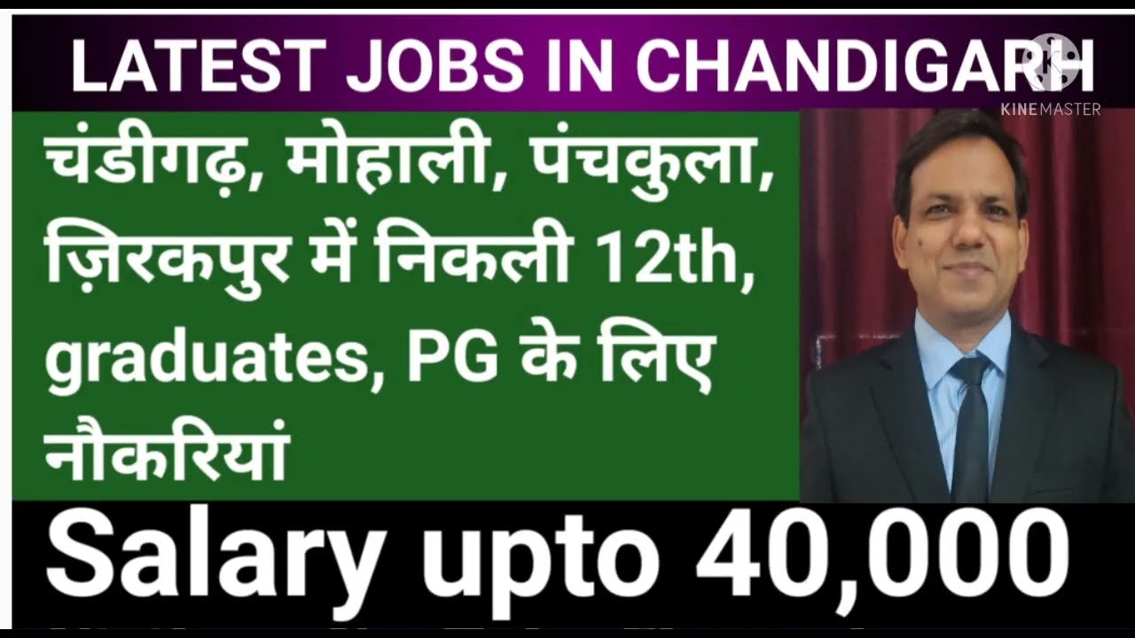 JOBS IN CHANDIGARH, MOHALI, ZIRAKPUR, PANCHKULA I  12th, Graduates, PG I Salary upto 40,000.