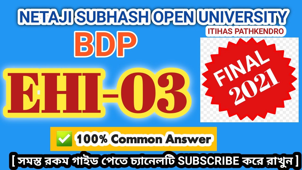 ✅ NSOU BDP EHI-03 Final Question Solved 2021 || EHI-03 Answer Key 2021 #itihaspathkendro #EHI3