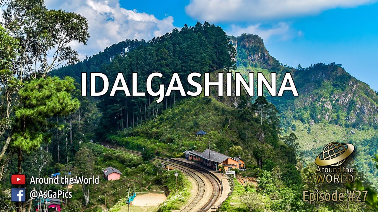 🇱🇰 Idalgashinna, Sri Lanka. | ඉදල්ගස්හින්න