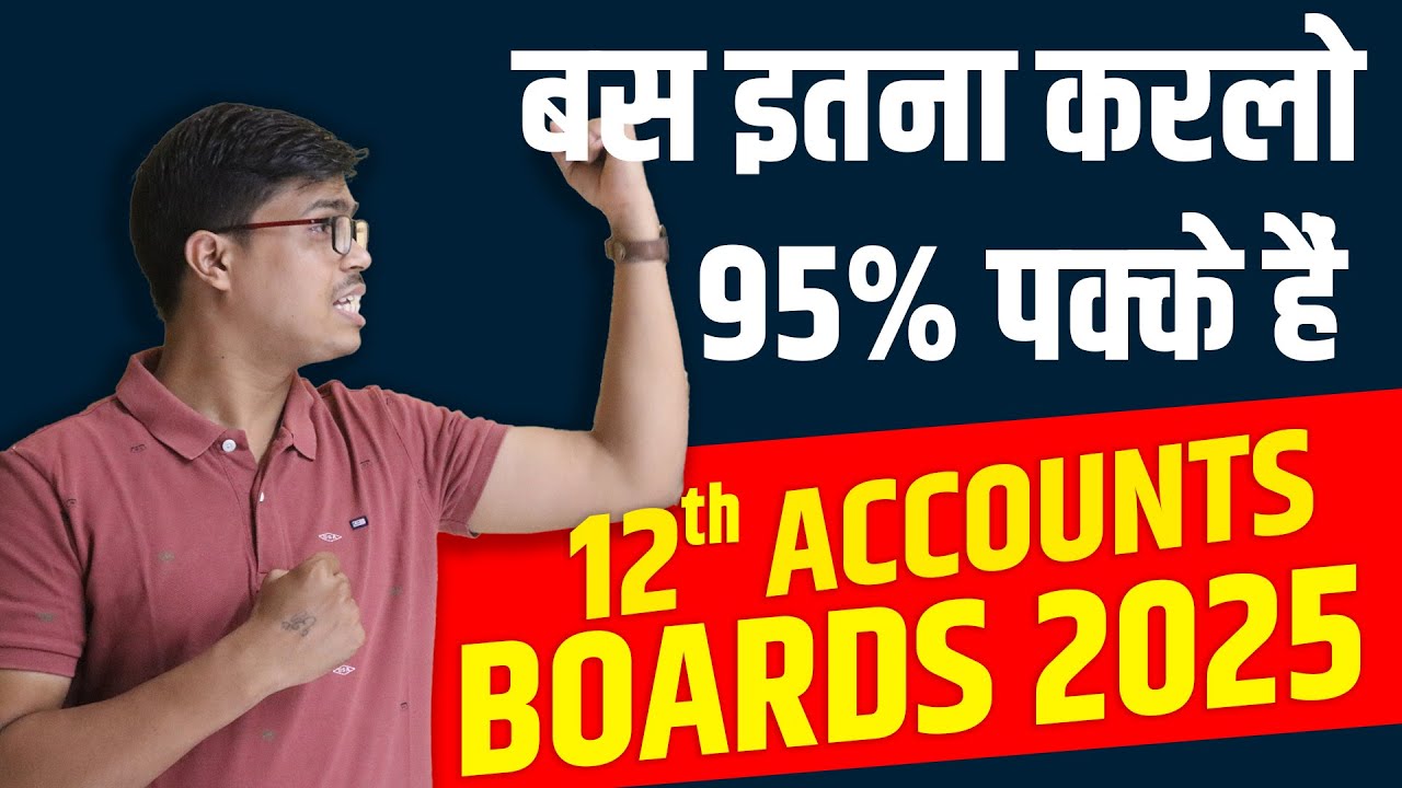Chapter wise Most Important Questions | Class 12 Accounts Board Exam 2025 | Don't Miss. Target 95 +