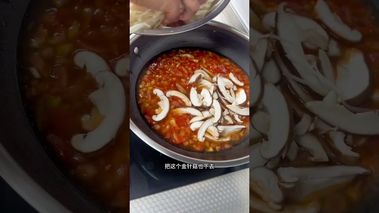 今天做一个番茄金针菇豆腐汤，开胃解腻，咔咔掉秤#抖音美食推荐官 #美食 #我的厨房日记 #美食教程 #家常饭
