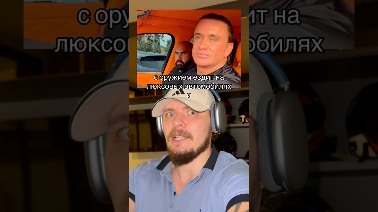 Кто такой Некати Арабаджи?