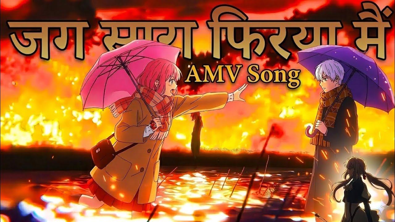 MITRAZ - Ankhiyaan | Jag saara Fireya main song | AMV song anime | [AMV/EDITS] #amvedit #amvsong 
