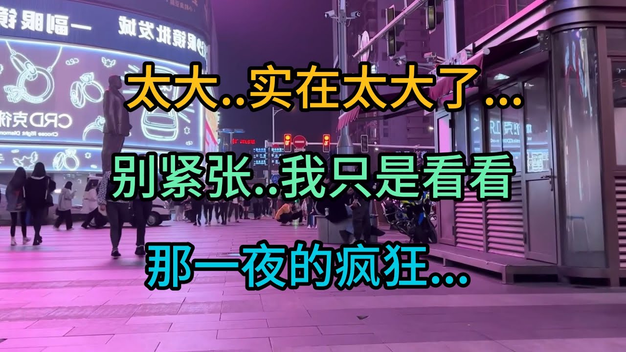 #情感故事
