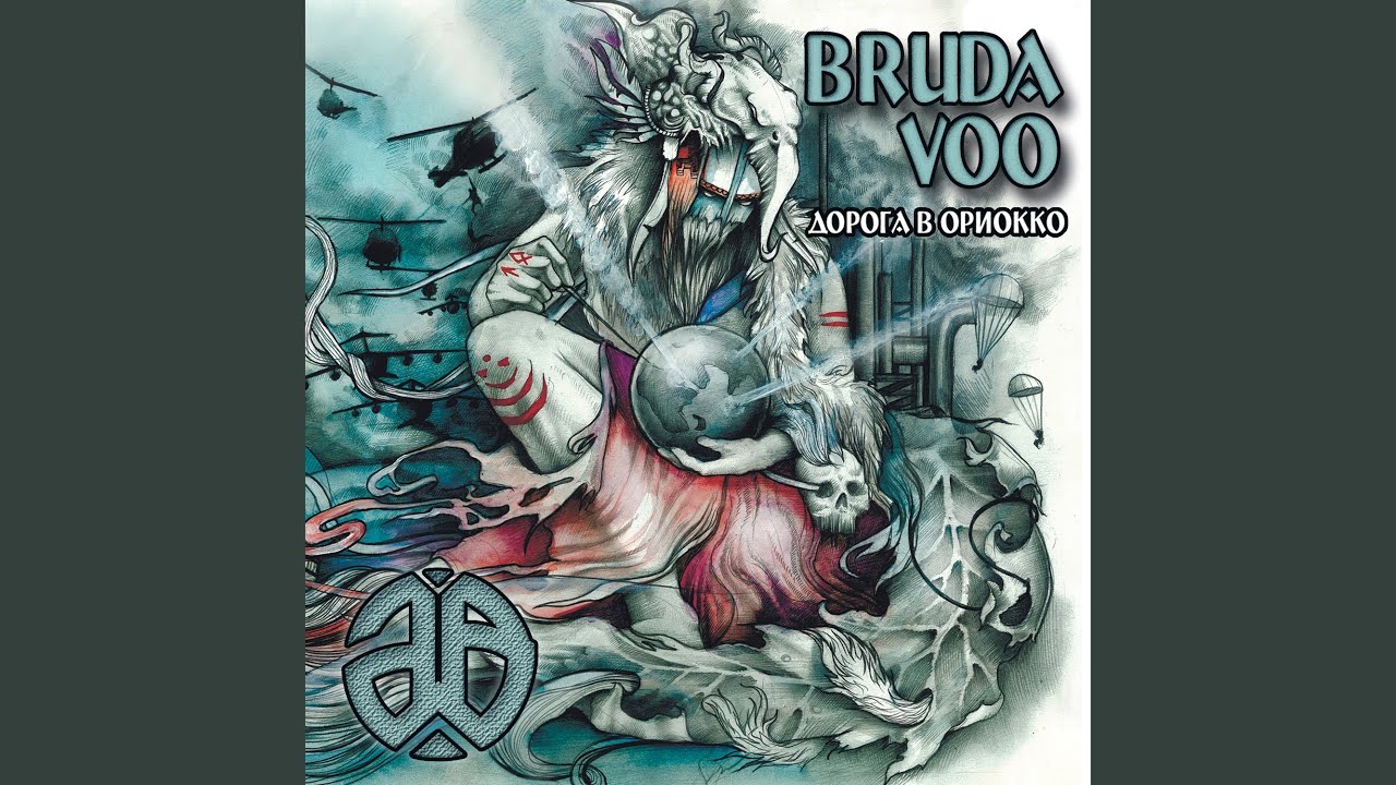 Старые учителя