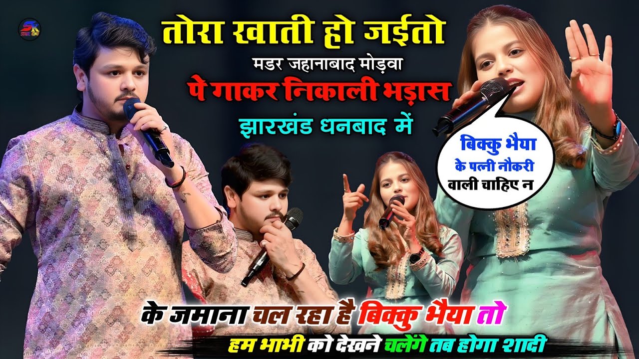 ✓लिजिए धनबाद में भोजपुरी की क्यूट सुपरस्टार खुशी कक्कड़ ने जहानाबाद मोड़वा पे और Ai photo के बारे में