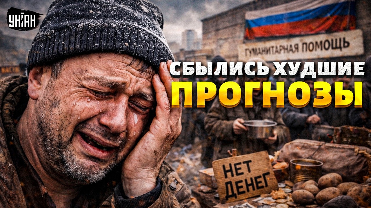 НИЩИЕ будни России! Война АУКНУЛАСЬ каждому: россияне В СЛЕЗАХ. Смотрите, до чего ДОВОЕВАЛСЯ Путин