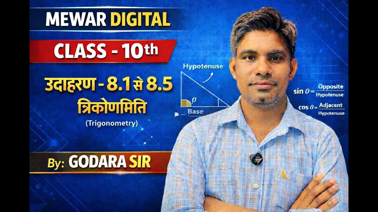 Class 10 Ex 8.1 example 8.1 to 8.5  त्रिकोणमिति Class 10 by-mukesh godara