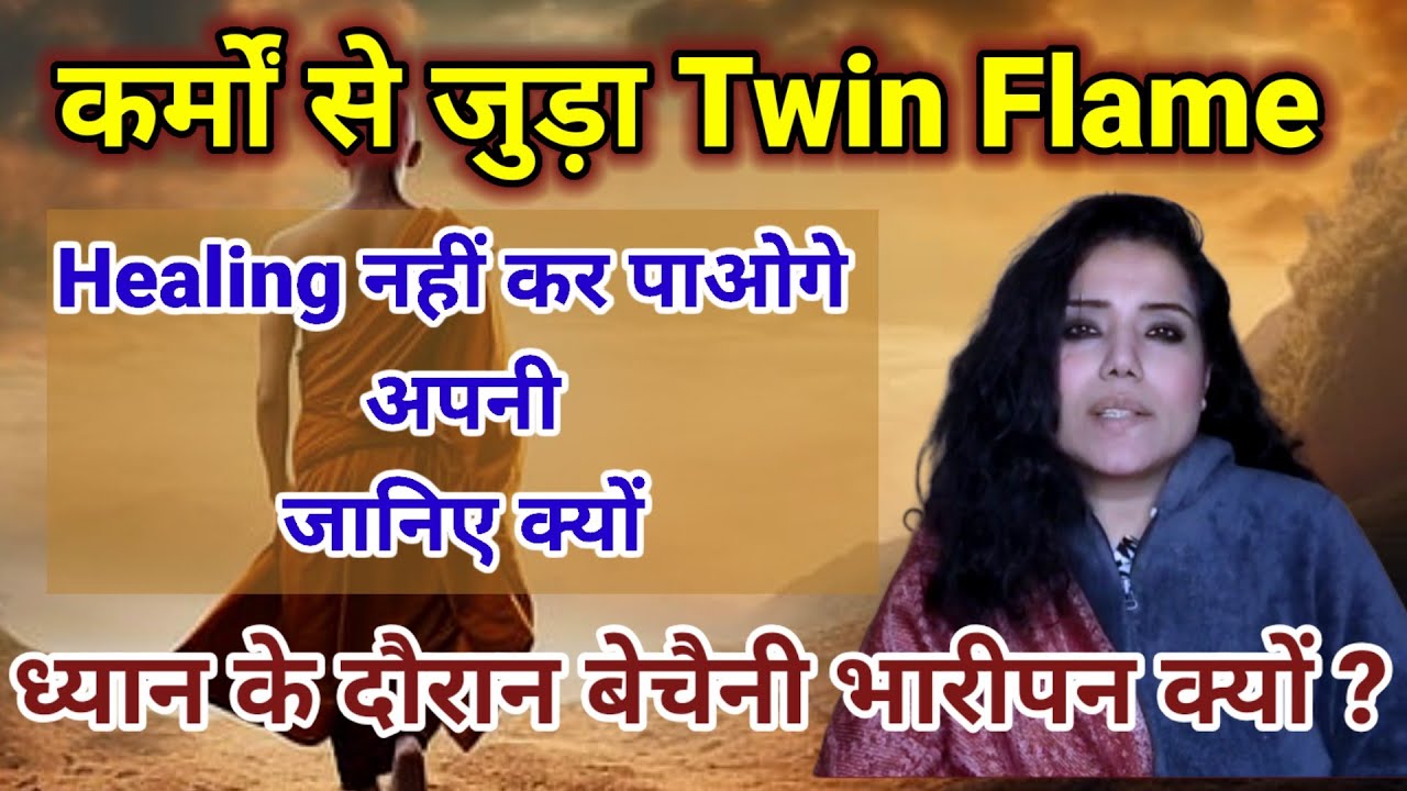 वक्त आ गया है इन सवालों का जवाब जानने का । kundalini awakening l spiritual awakening 