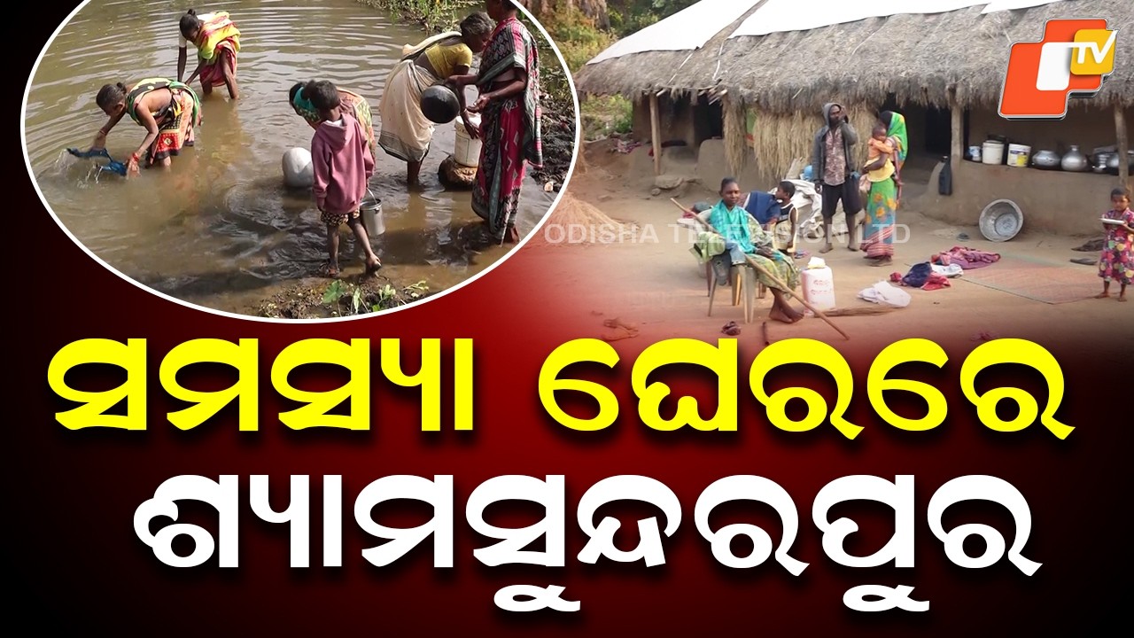 30 Km to Panchayat, 50 Km to Police Station: Ground Reality of Shyamsundarpur