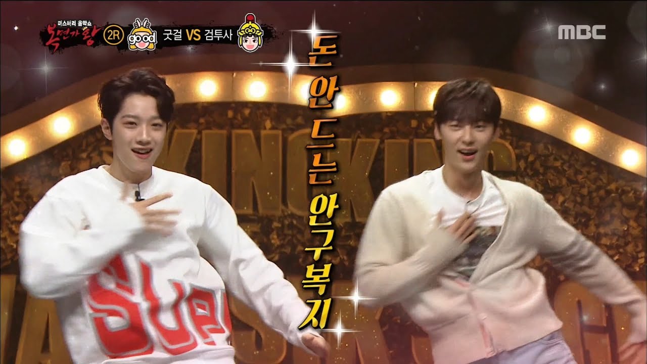 [King of masked singer] 복면가왕 - Wanna One&'gladiator' individual 20180603