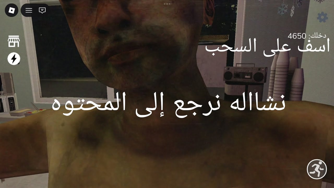 شورما سروري