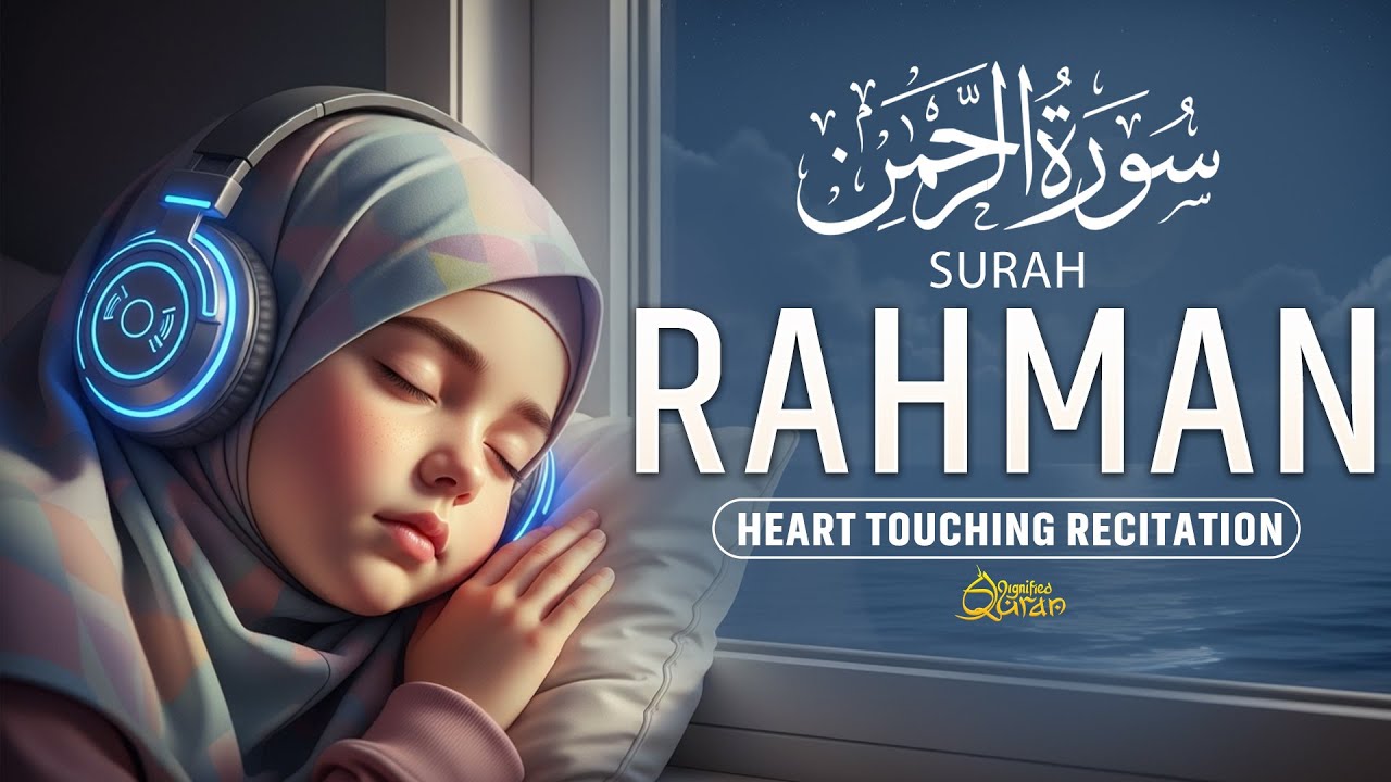 Surah Ar-Rahman سورة الرحمن | Ultimate Relaxing Quran for Stress & Anxiety Relief | Dignified Quran