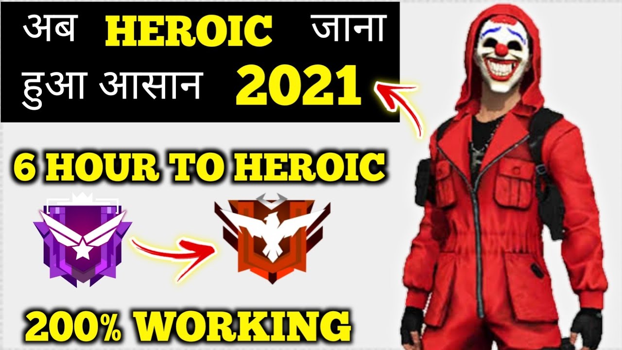 HEROIC IN 6 HOUR TRICK✅ | DIAMOND TO HEROIC FAST TRICK | SOLO RANK PUSH TIPS AND TRICKS | OYE MANISH
