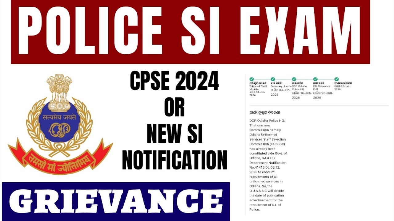 POLICE SI EXAM // CPSE 2024 GRIEV REPLY // NEW POLICE SI RECRUITMENT // ODISHA POLICE 
