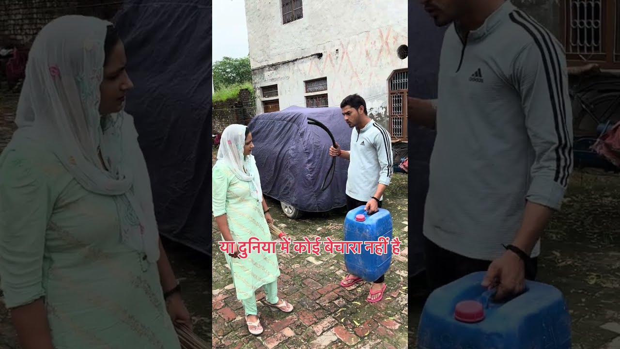 मुझे छोड़कर बेचारा किसी से बोला तो तू गई 🥵#comedy #video #funny #nandubaba #dairyfarm 