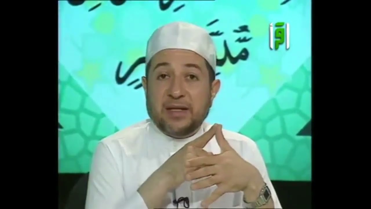 المد الطبيعي -الدكتور ايمن سويد