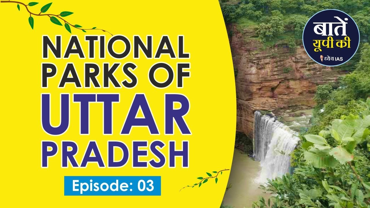 National Chambal & Chandra Prabha Wildlife Sanctuary - National Parks of UP #uppcs #upgk #uppsc