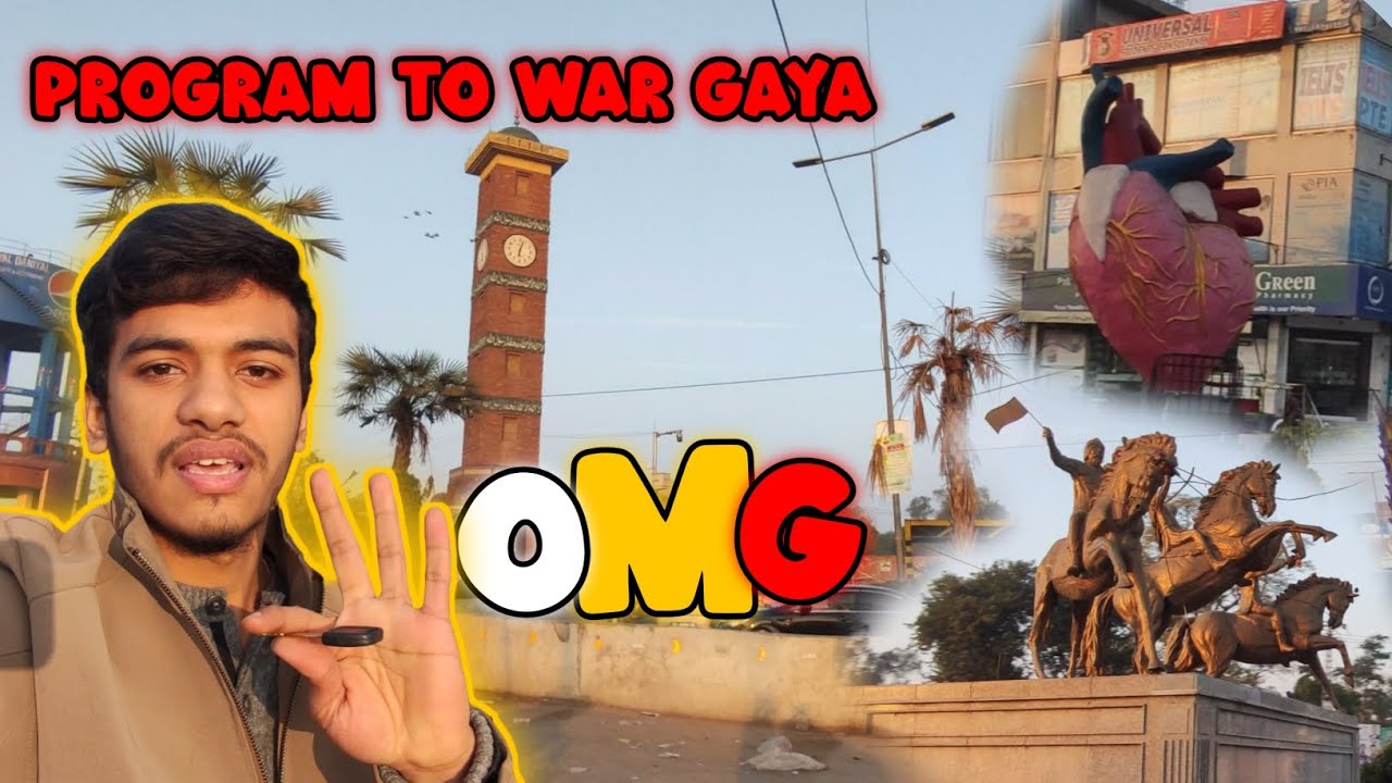 😥 Program To Wr Gaya || OMG 😱 || Ghar Jana Paray Ga Kaya 🤔 @zohaibjourney  #vlog
