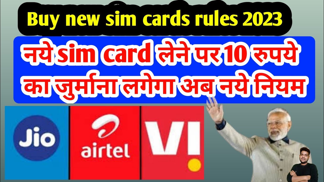 sim card new rules 2023 | buy new sim card rules india |airtel sim card | jio sim card | vi sim card
