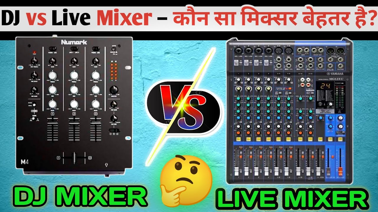 DJ Mixer Vs Live Mixer | Kaunsa Mixer Best Hai? Full Comparison in Hindi