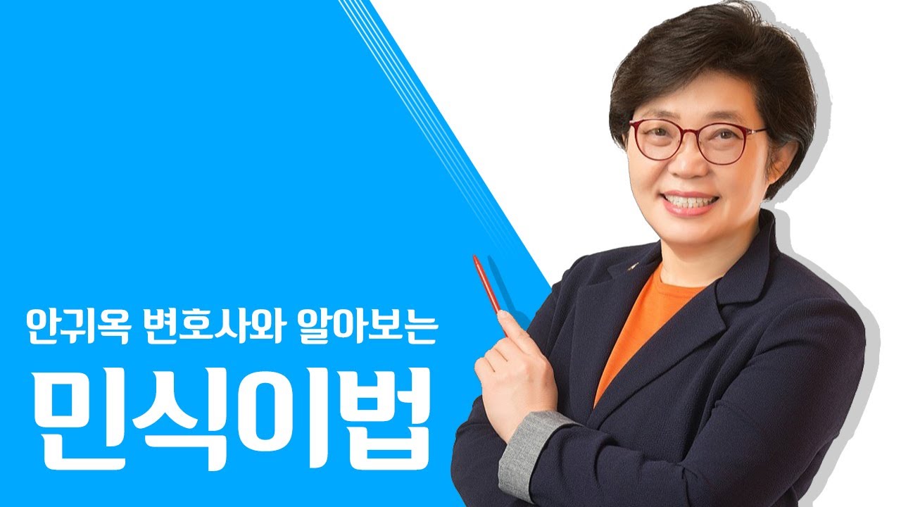 맘변tv 1편_민식이법_ 도로교통법의 역사