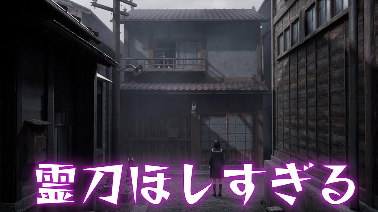 【日曜昼ホラゲ】SILENT HILL f 【マカダム】