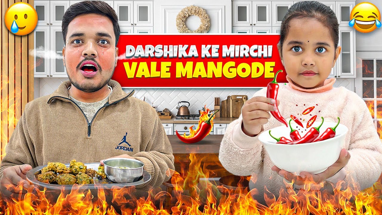 Darshika 👧🏻Ne Chachu Se Liya Apna Pura Badla🔥😱|| @Darshikaandmamma 
