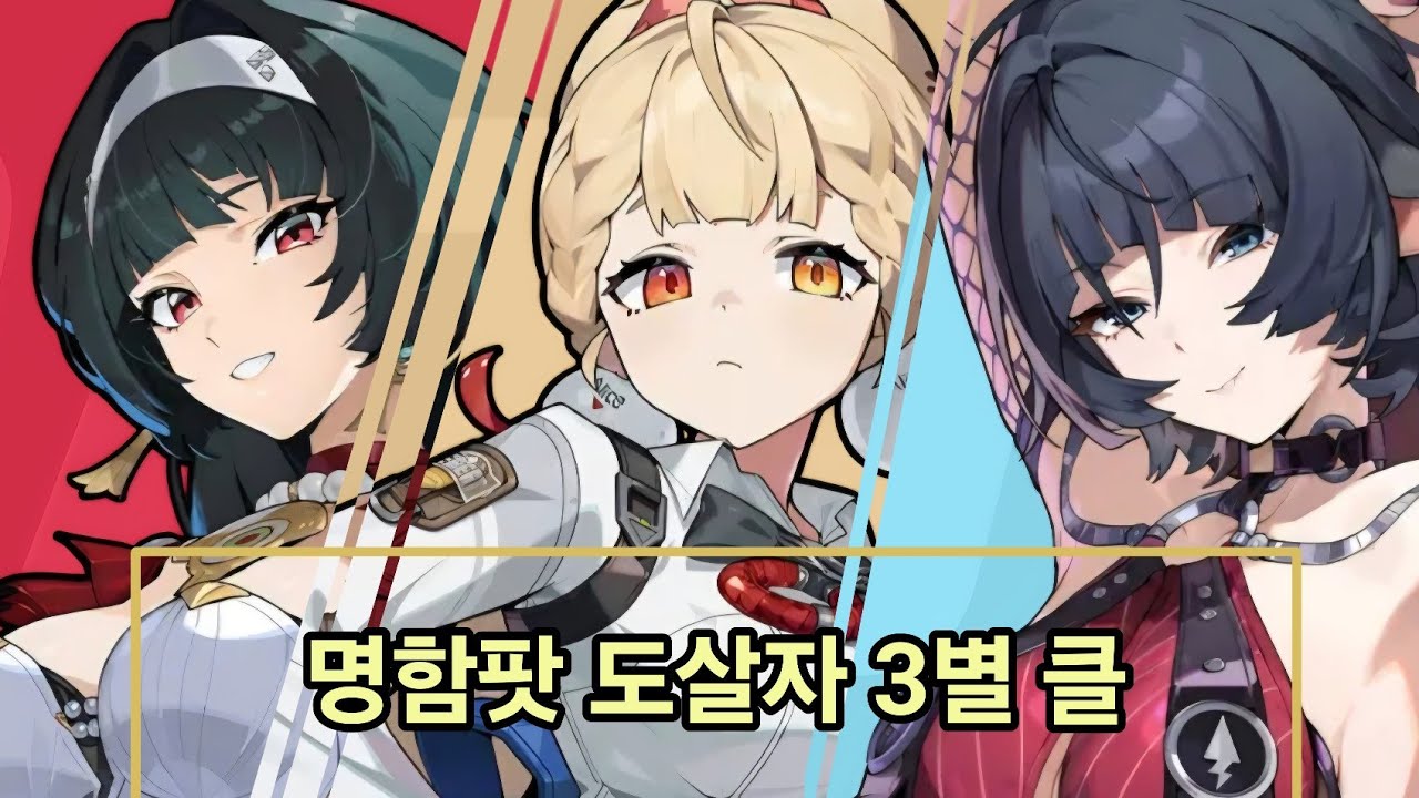 명함 강습전 3별 저장용