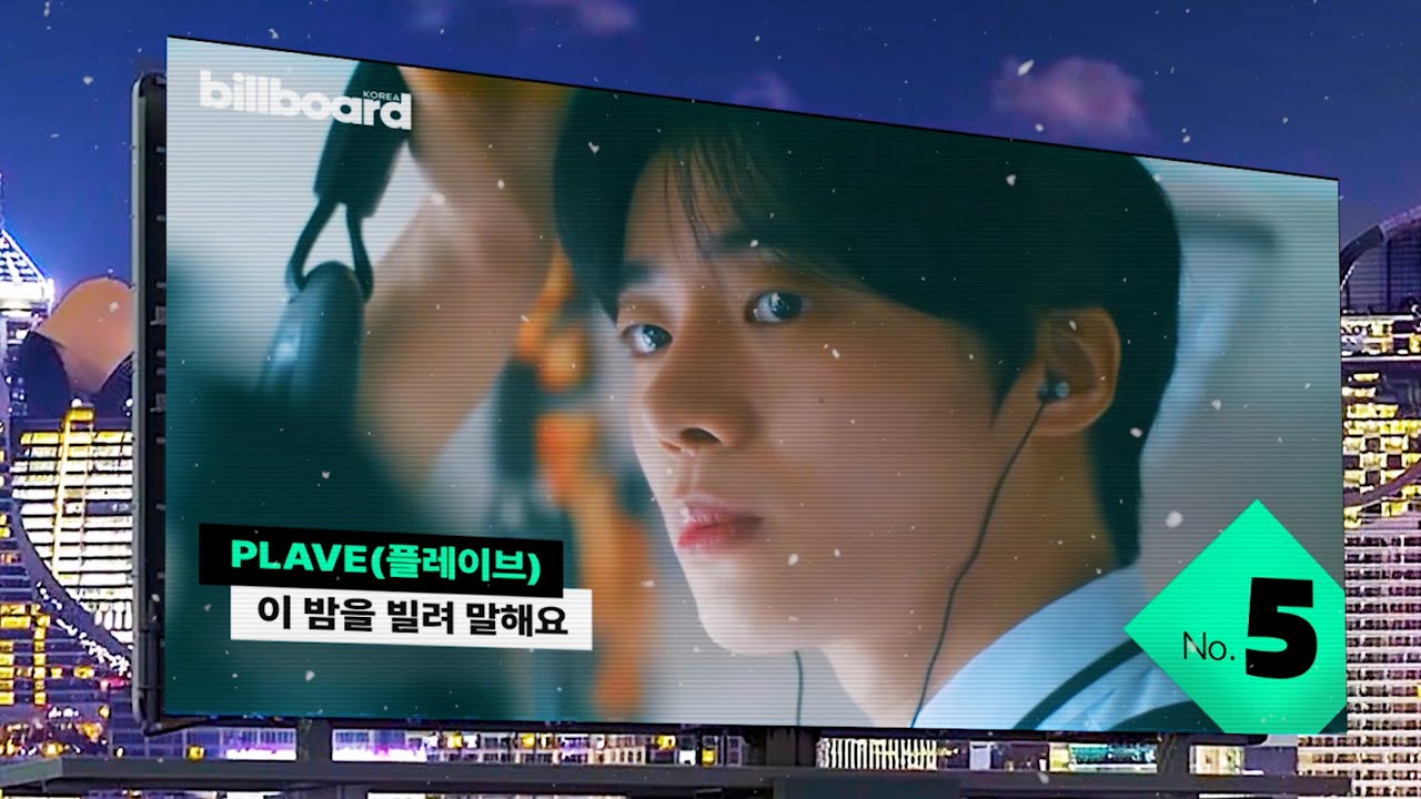 이번주 한국에서 가장 뜨거웠던 노래는? 2026년 1월 셋째 주 #빌보드코리아HOT100 🔥🔥
